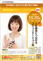 leaf_koyoukanri